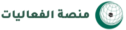 Plateforme du calendrier des événements