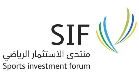 الملتقى السعودي للاستثمار الرياضي