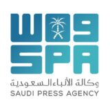 وكالة الأنباء السعودية (واس)