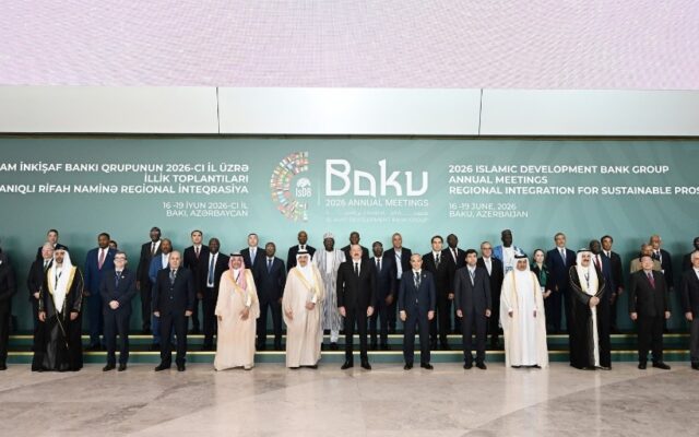الاجتماعات السنوية لمجموعة البنك الإسلامي للتنمية 2026