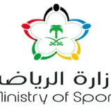 وزارة الرياضة السعودية