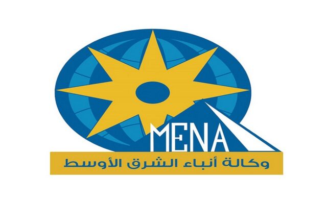 الملتقى الإعلامي لوكالة أنباء الشرق الأوسط بمناسبة مرور 70 عاماً على تأسيسها